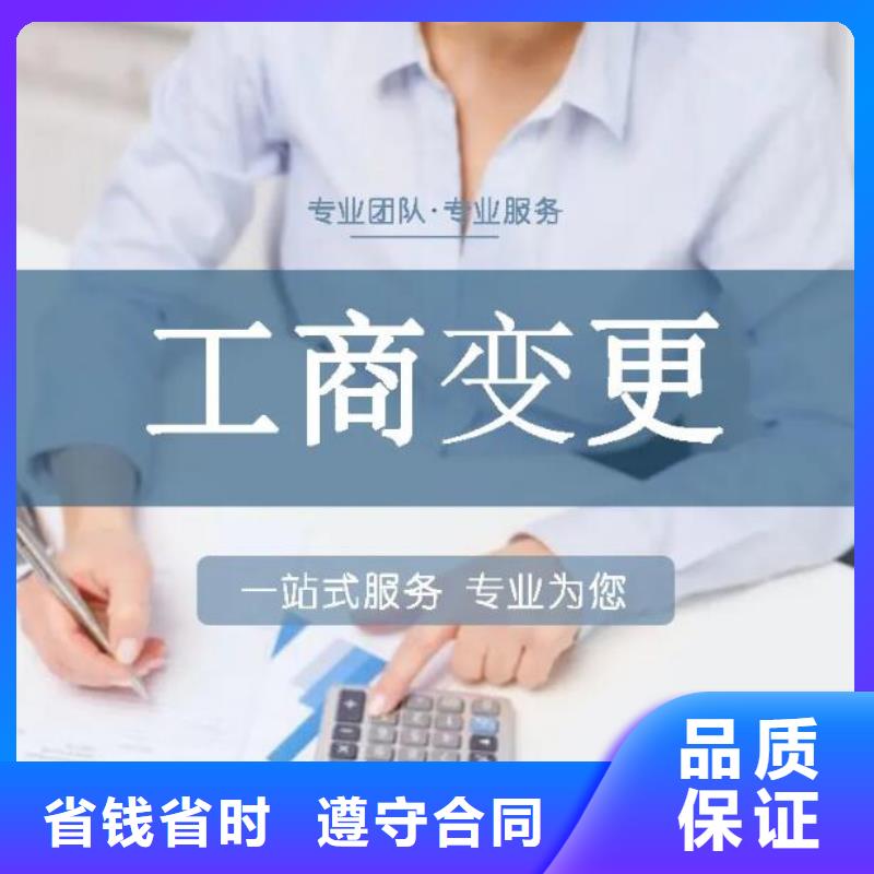 公司解非税务信息咨询放心