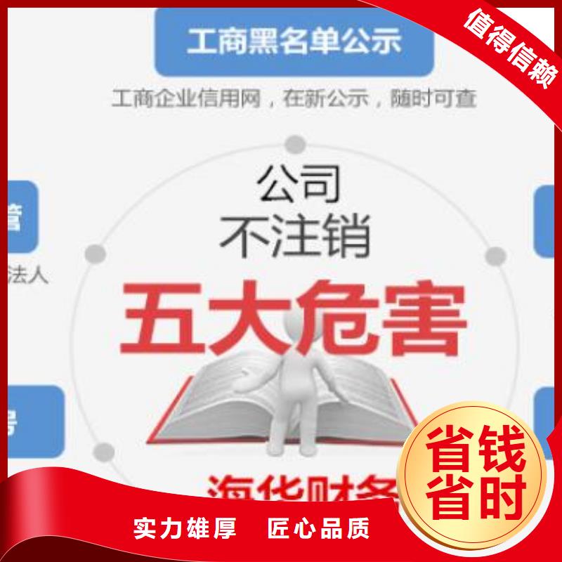 公司解非许可证案例丰富