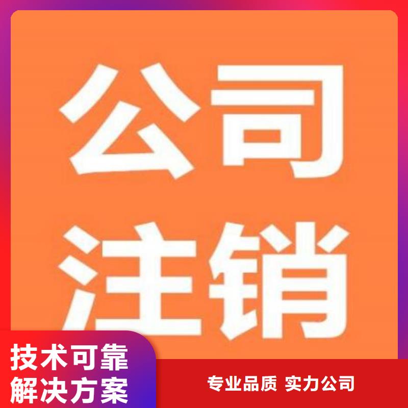 公司解非税务信息咨询收费合理