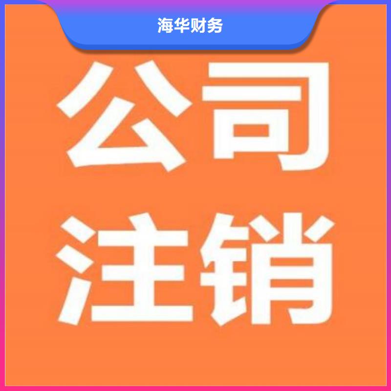 公司解非咨询税务信息高品质