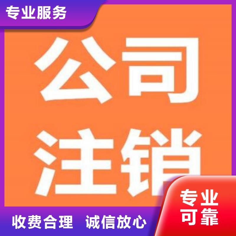 公司解非【报税记账】价格透明