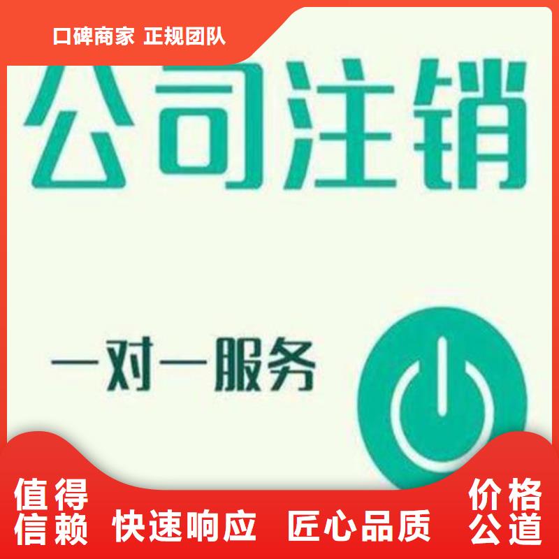 公司解非税务信息咨询收费合理