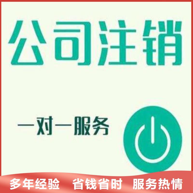 公司解非代理记账诚实守信