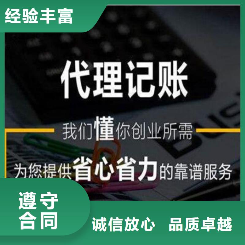 【公司解非】代理企业登记品质好