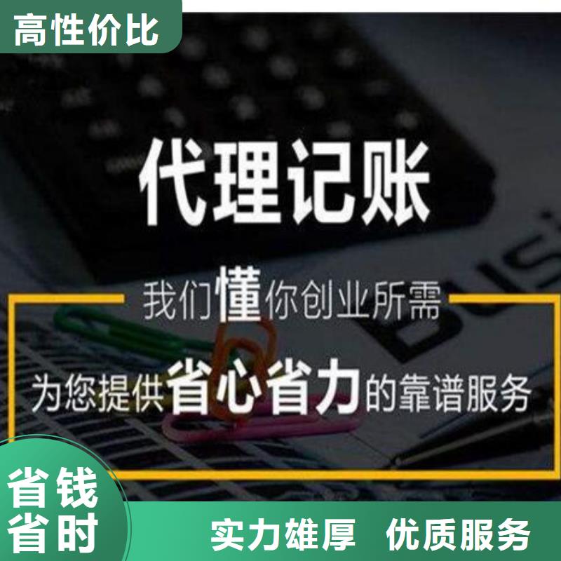 公司解非【企业登记代理】案例丰富