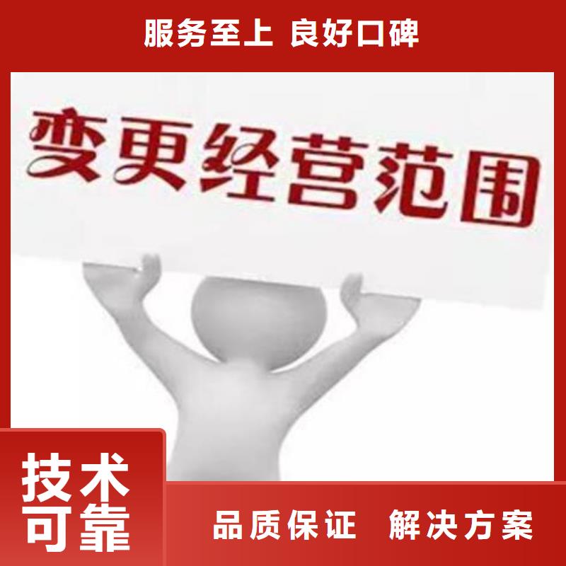 公司解非代理记账承接