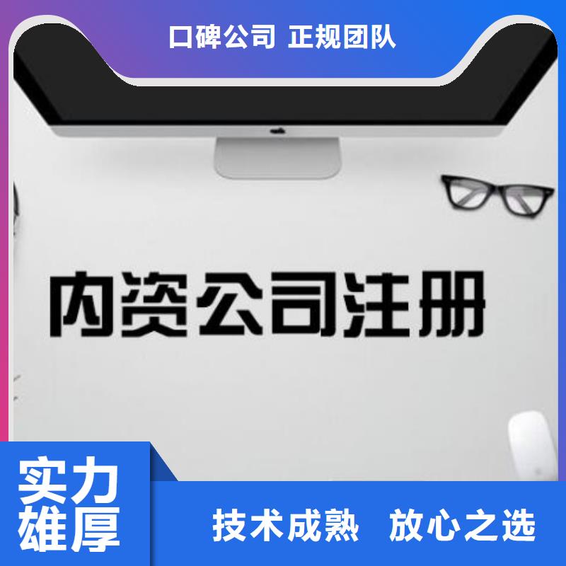 【公司解非】代理企业登记品质好