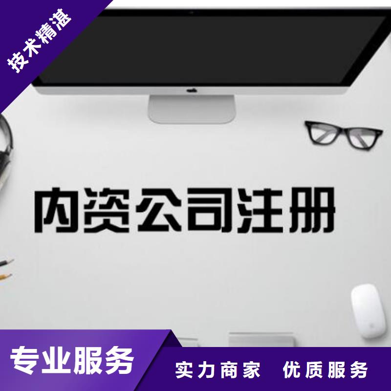 公司解非许可证技术好