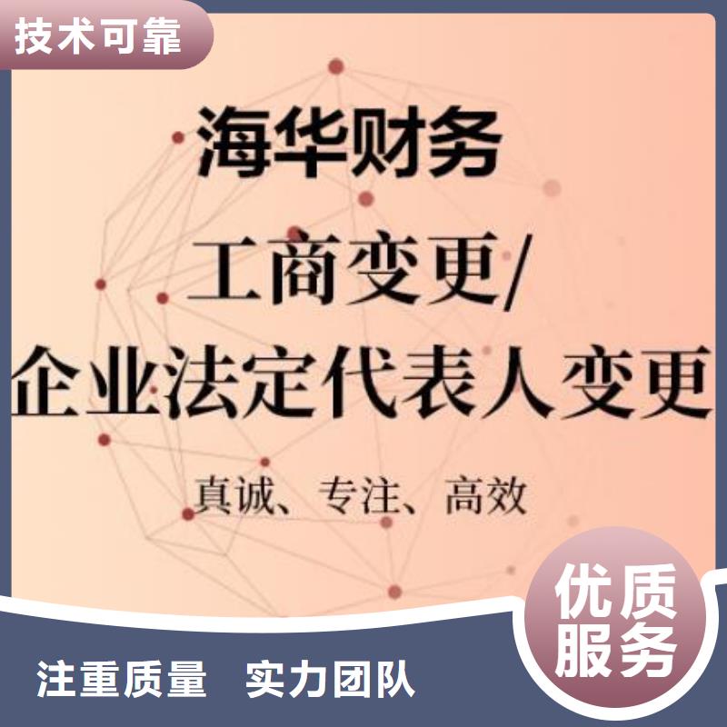 公司解非【企业形象策划】专业服务