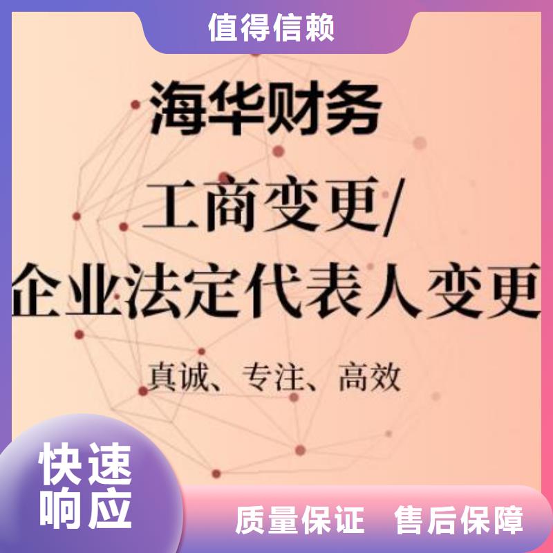 公司解非经营许可证案例丰富