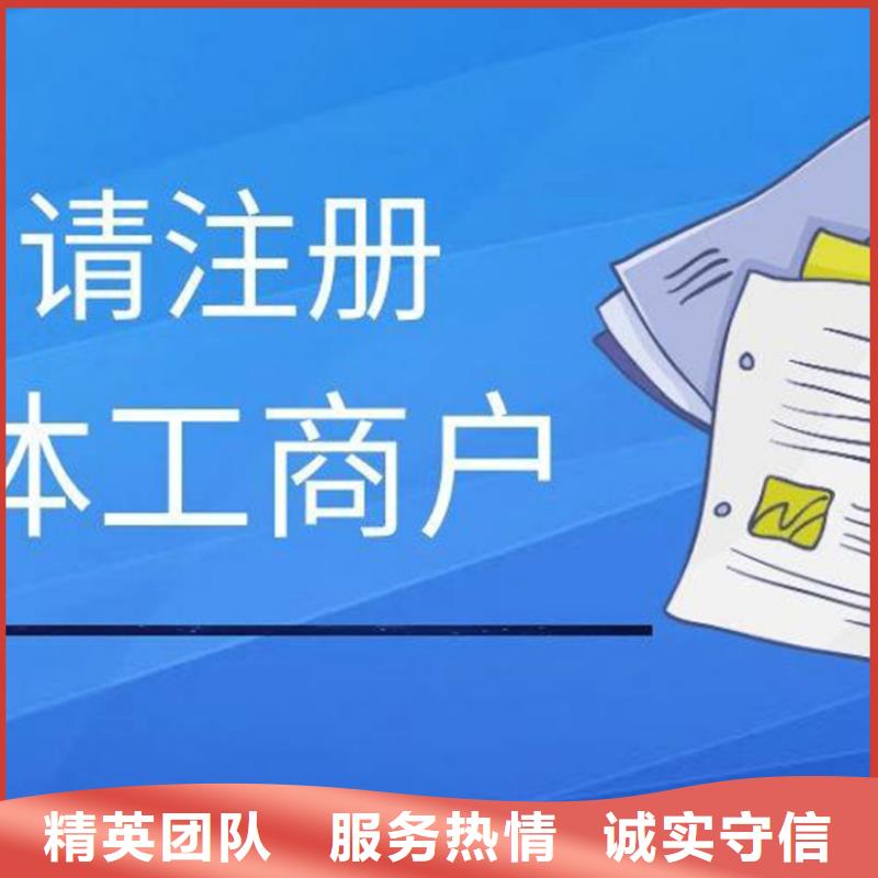 【公司解非】代理企业登记品质好