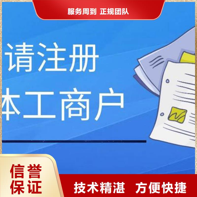 公司解非_【代理记账】实力团队