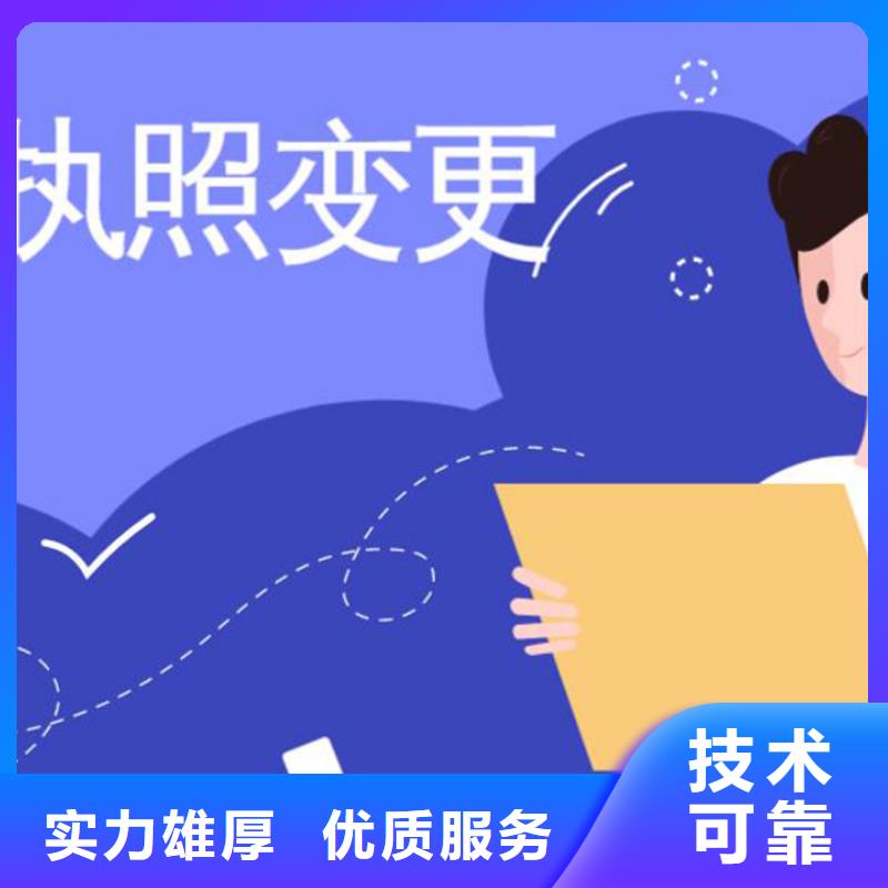 公司解非,【代账公司服务】信誉良好