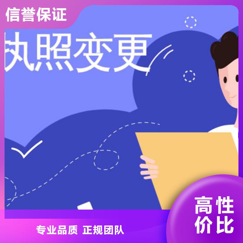 公司解非工程造价咨询质量保证