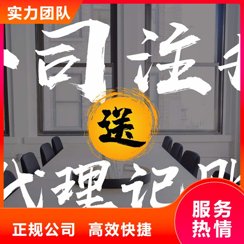 【公司解非】代理企业登记品质好