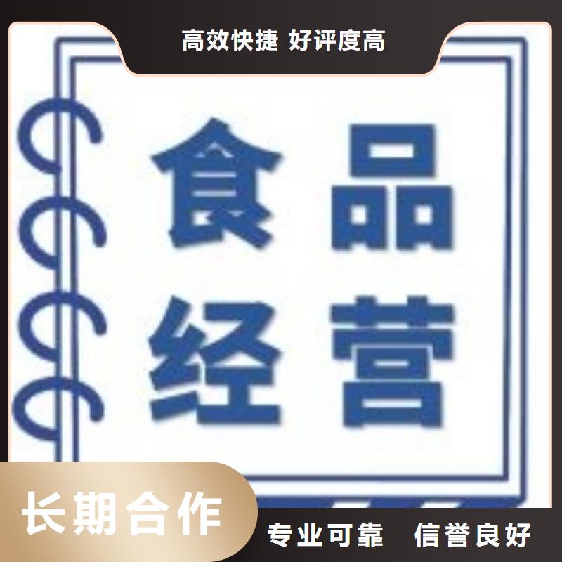 【公司解非】注销法人监事变更精英团队