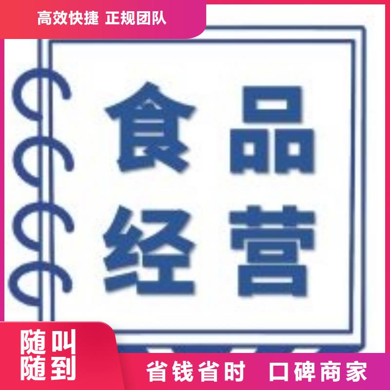 公司解非经营许可证精英团队