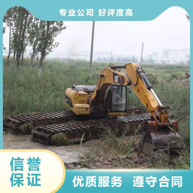 
水陆两用挖机租赁商情