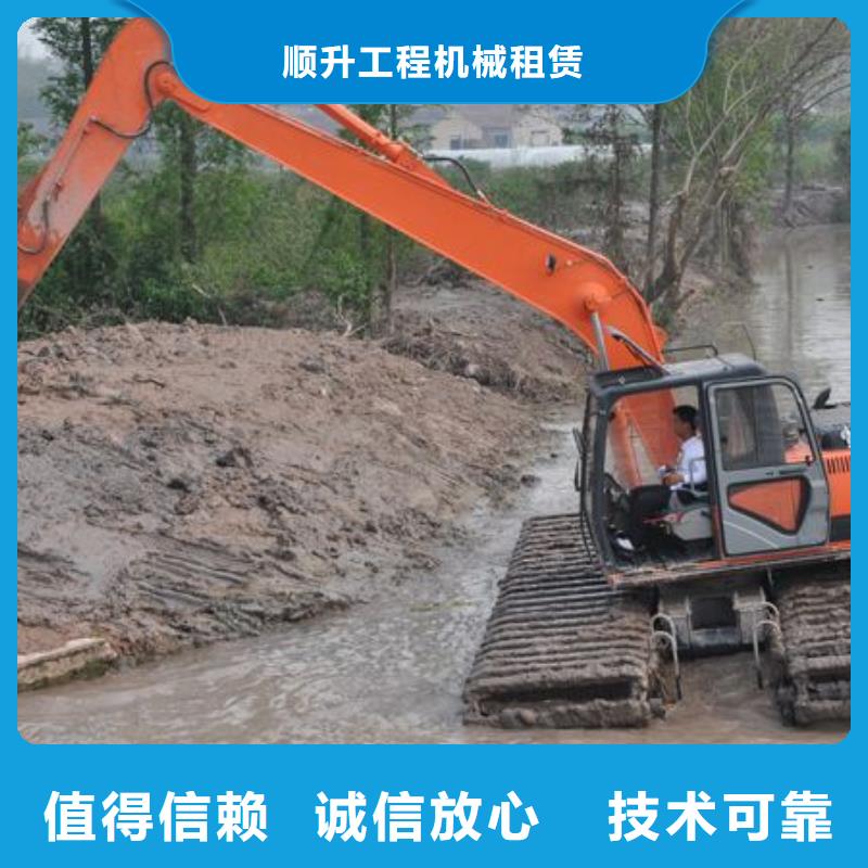 水陆挖掘机出租销售价