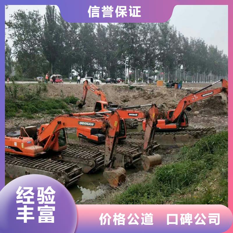 水上挖掘机租赁-租赁湿地挖机实力团队