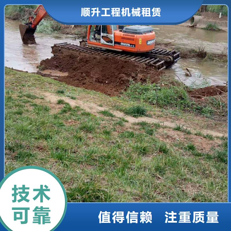 水上挖掘机租赁租赁水陆挖机售后保障