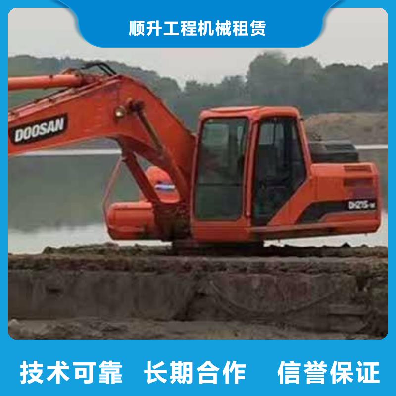 
水陆挖机出租行业信息