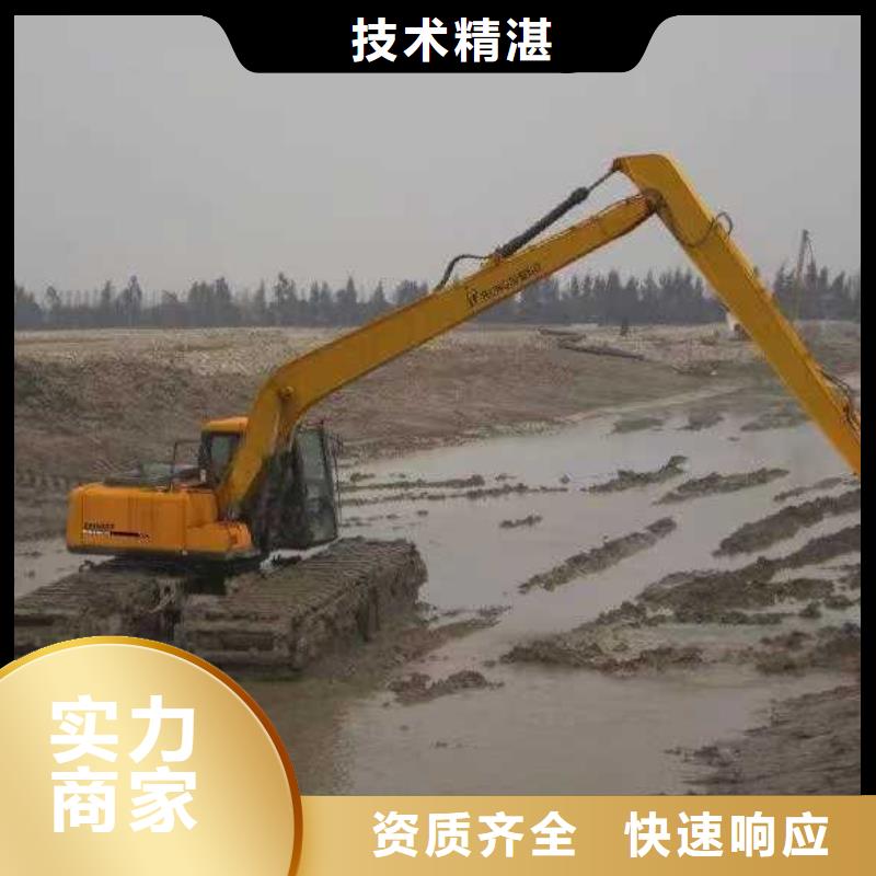 
水陆两用挖机出租如何联系