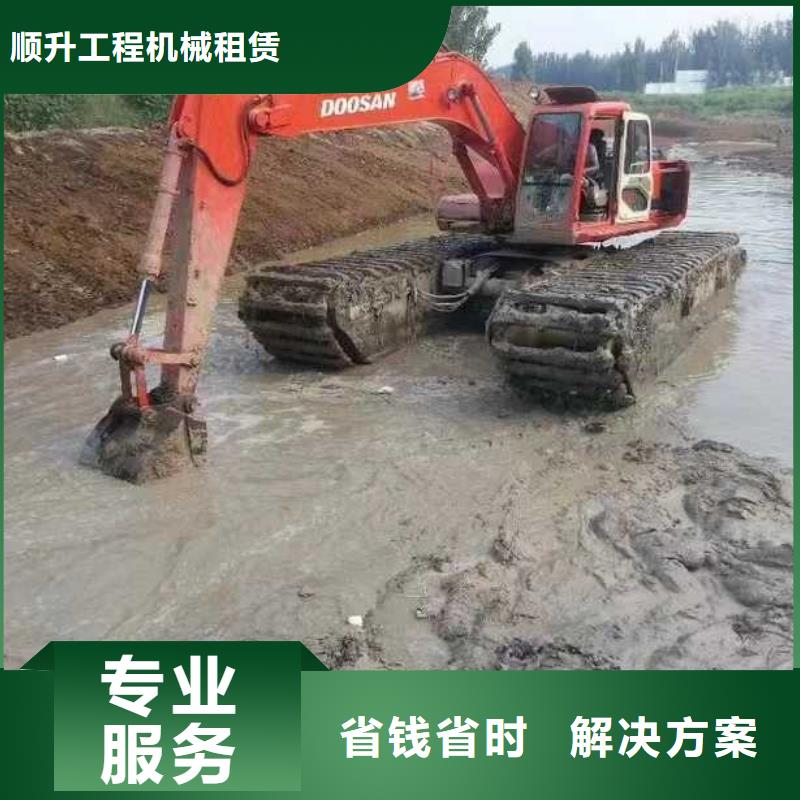
水陆两用挖机租赁规格