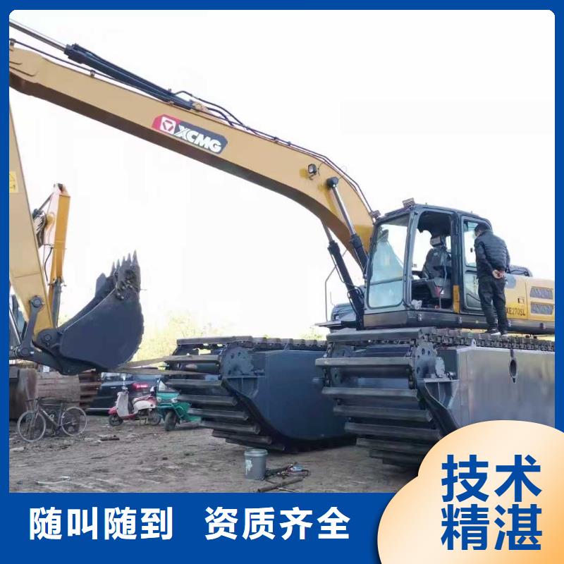 
两栖挖掘机租赁
多少钱