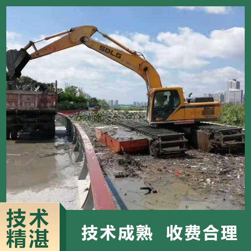
水陆两用挖机出租如何联系