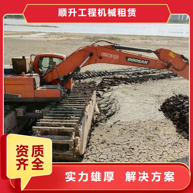
水陆两用挖机租赁厂家联系电话