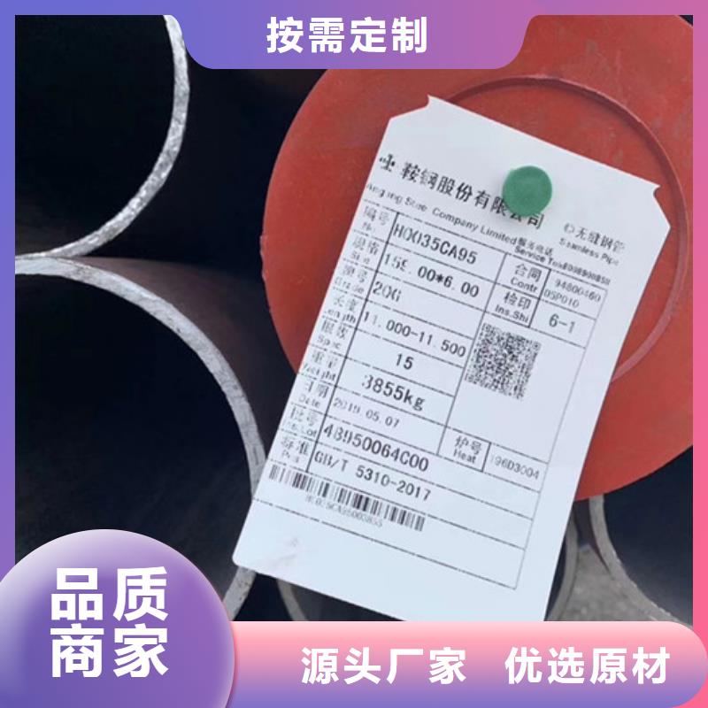 无缝钢管不锈钢管本地配送