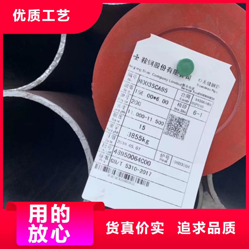 无缝钢管_结构管厂家产品实拍