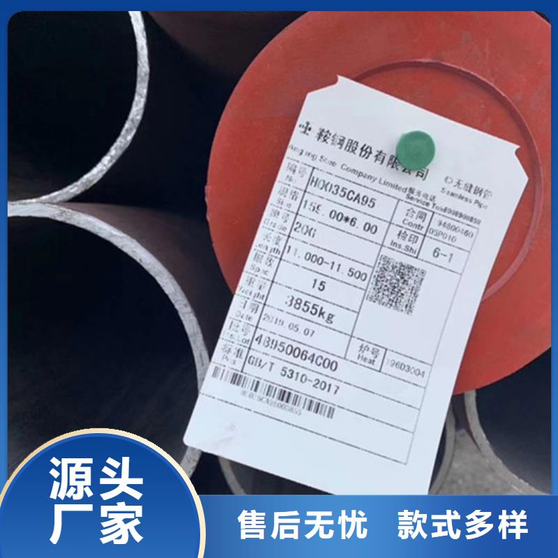 无缝钢管大口径无缝钢管厂家正规厂家