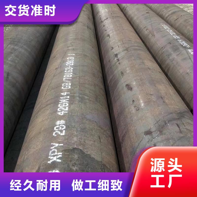 无缝钢管精密钢管厂家批发价格