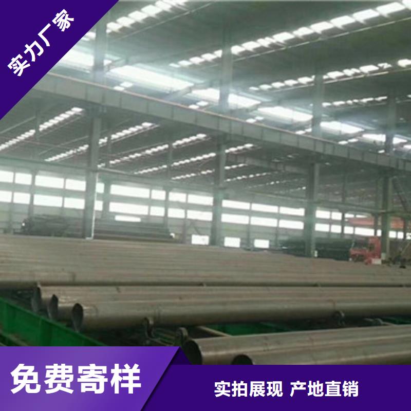 无缝钢管大口径无缝钢管厂家细节之处更加用心