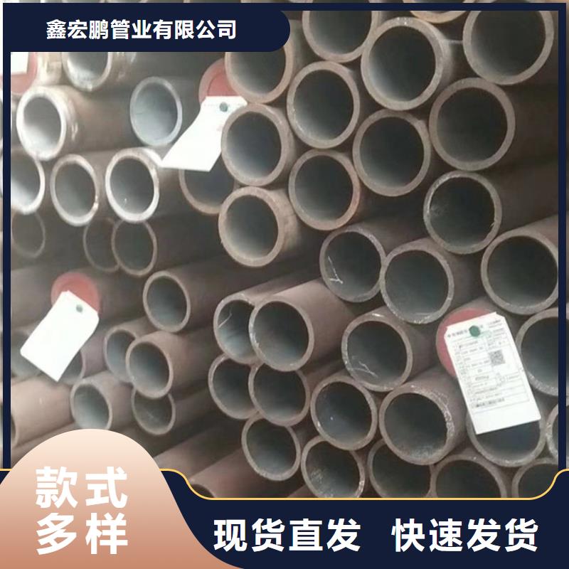 无缝钢管大口径无缝钢管厂家质量上乘