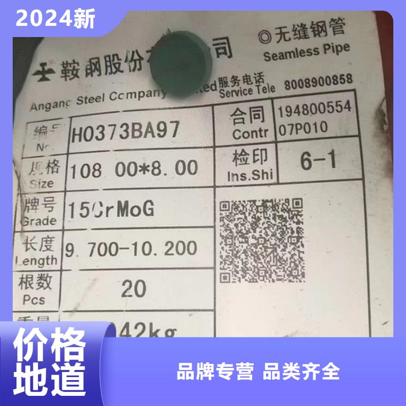 无缝钢管,大口径无缝钢管厂家为您提供一站式采购服务