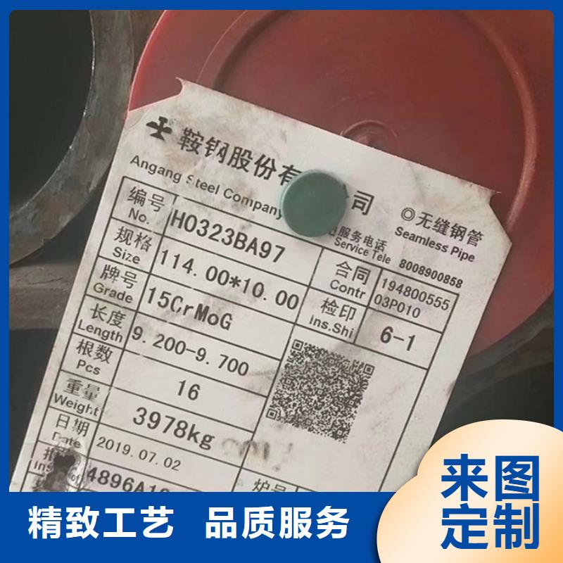 无缝钢管异型管厂家品质可靠