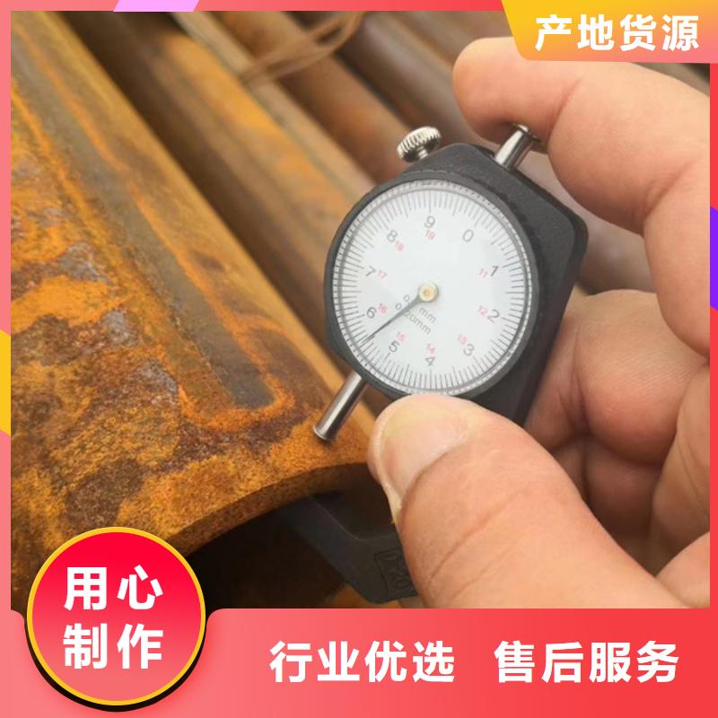 无缝钢管_结构管厂家品质不将就