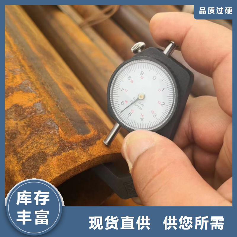 无缝钢管,大口径无缝钢管供应库存丰富