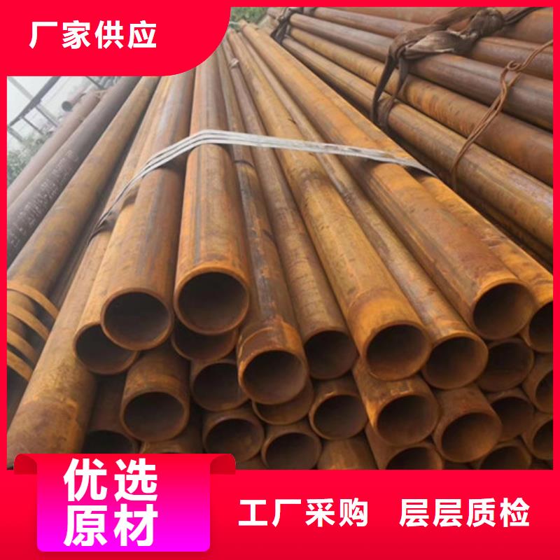 无缝钢管,精密钢管厂家精选好货