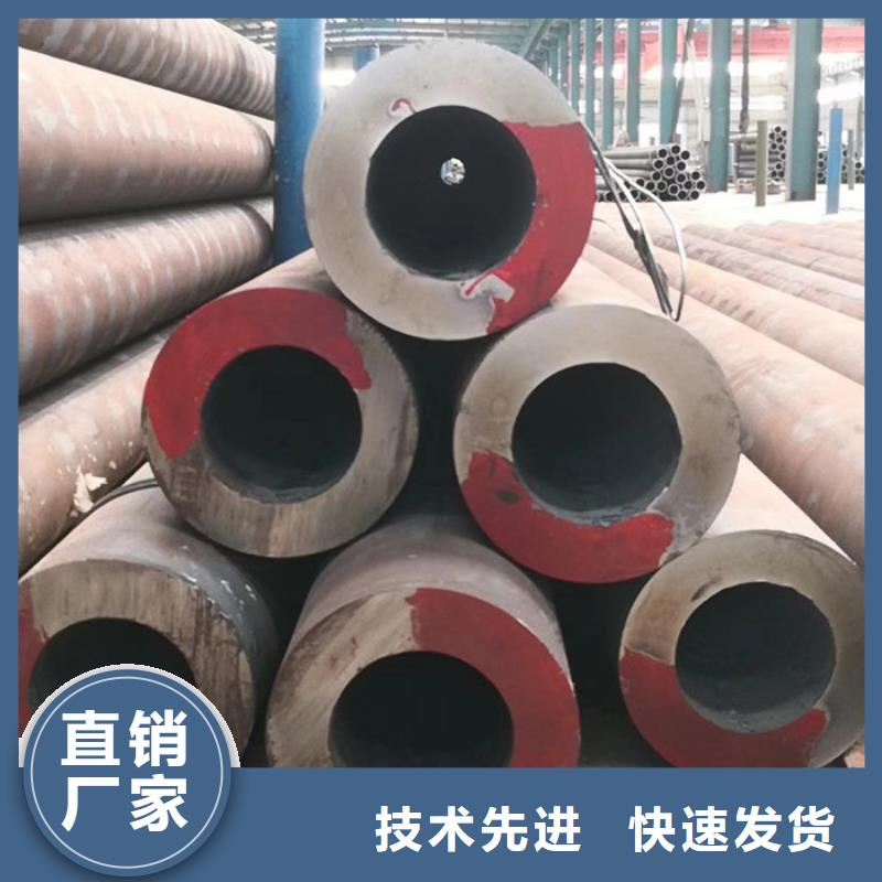 20cr厚壁钢管厂家