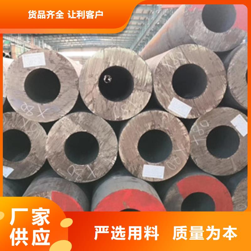 无缝钢管化肥用管厂家欢迎新老客户垂询