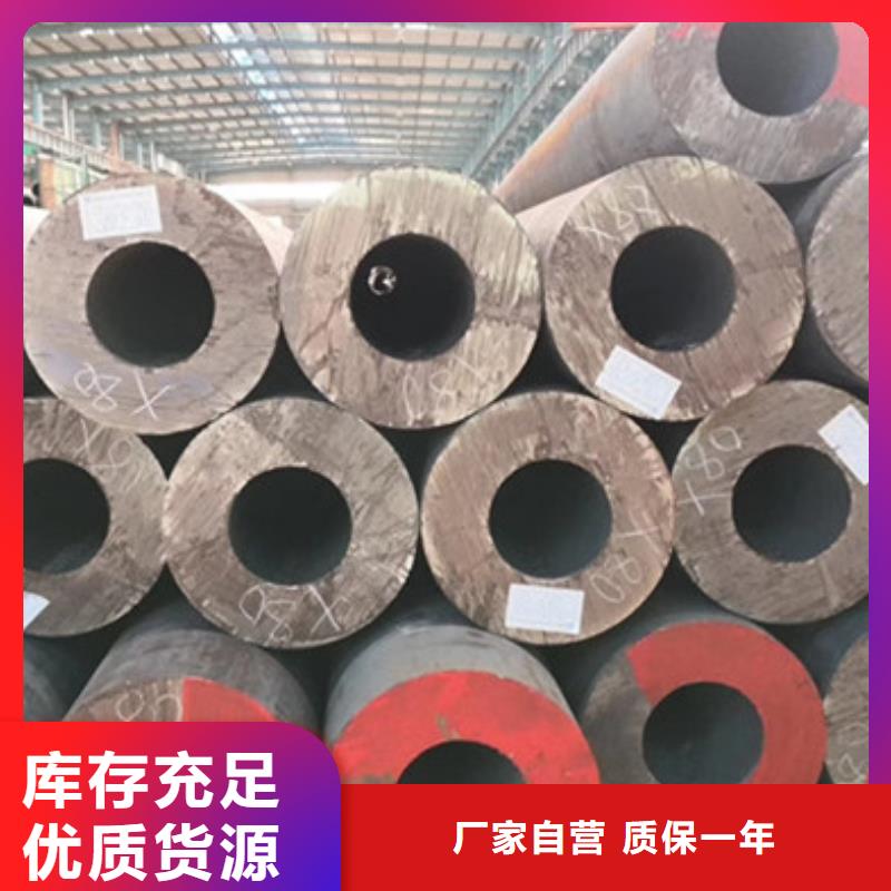 无缝钢管合金钢管厂家价格有优势