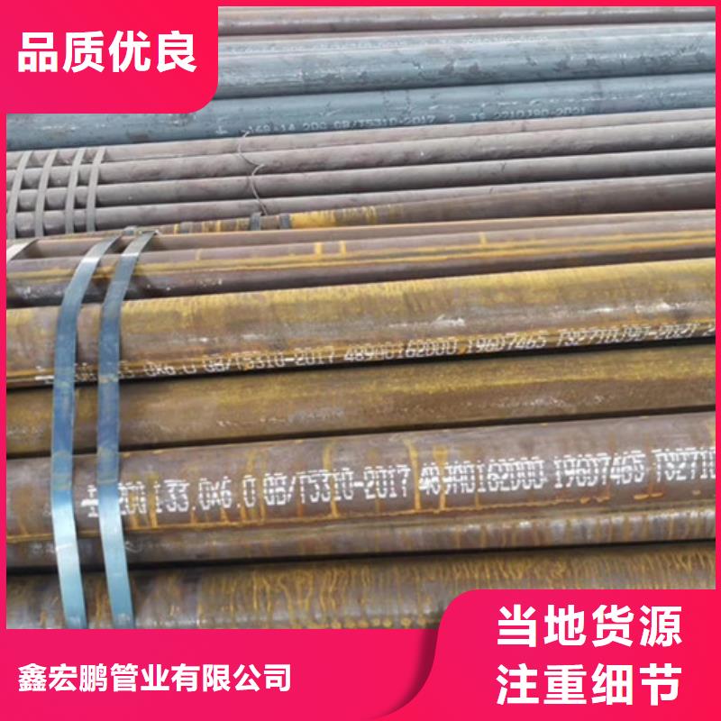 无缝钢管_异型管厂家匠心制造