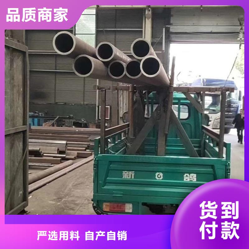 无缝钢管合金钢管厂家真材实料诚信经营
