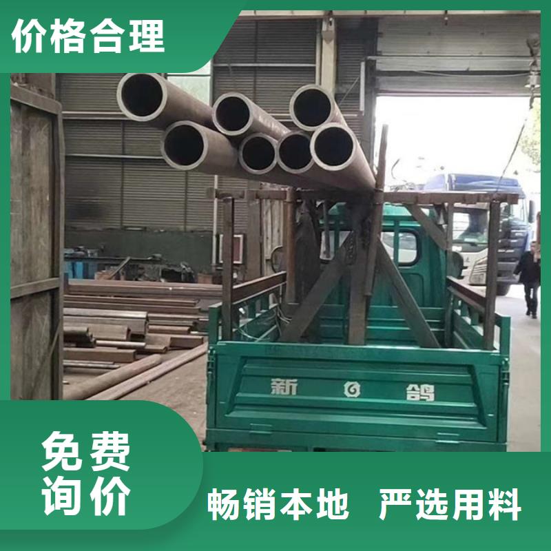 无缝钢管结构管厂家定制批发