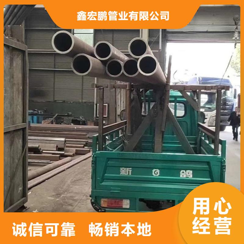 无缝钢管异型管厂家生产加工