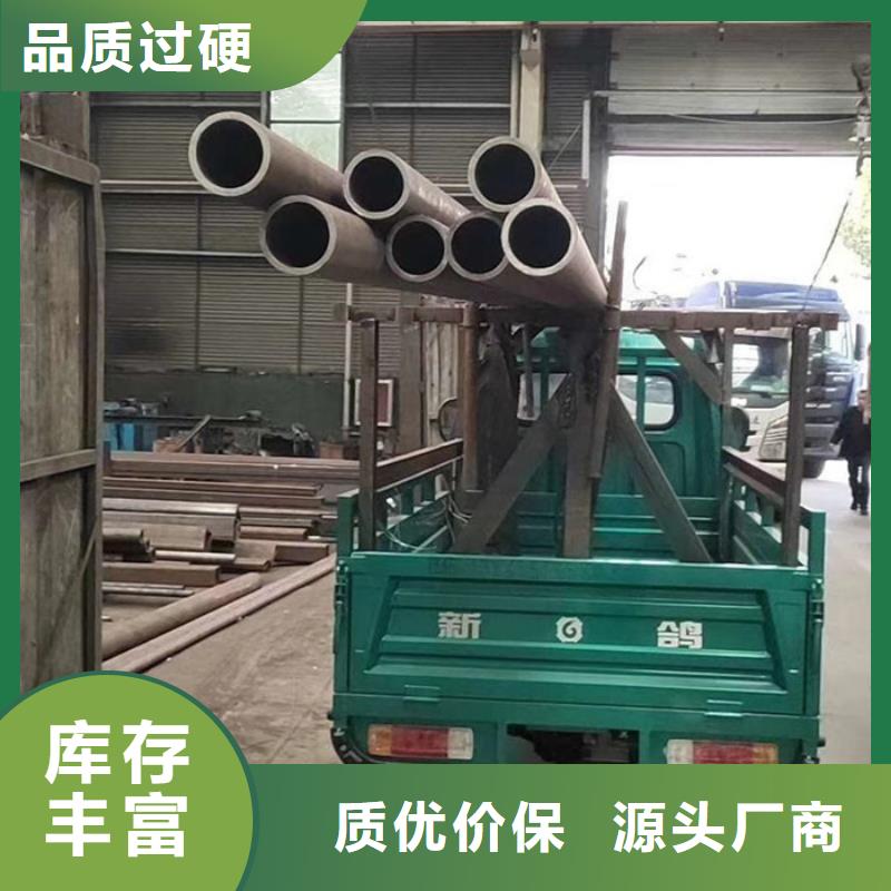 无缝钢管,【合金钢管厂家】源头工厂
